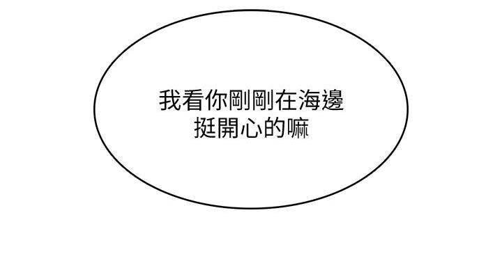 寄宿学校的朱丽叶漫画结局漫画,第145话19图