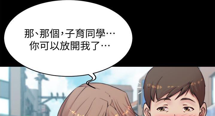 小裤裤笔记漫画免费阅读漫画,第99话2图