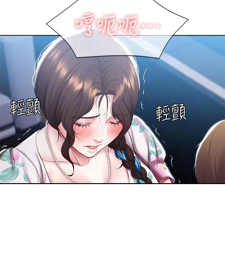 寄宿漫画漫画,第168话24图
