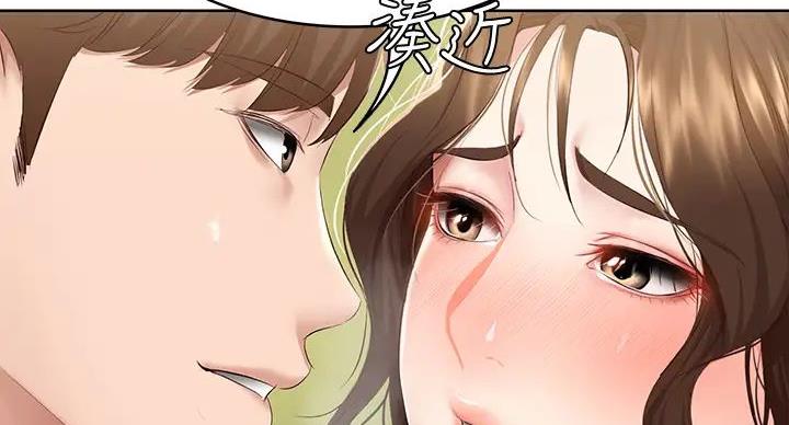 寄宿漫画漫画,第142话113图