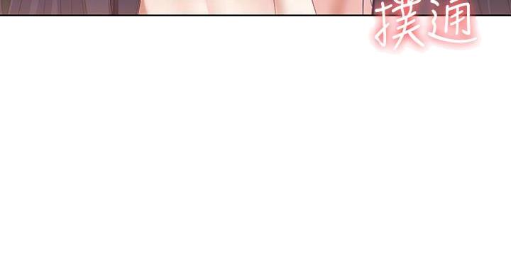 寄宿学校的朱丽叶漫画结局漫画,第145话87图