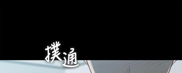 小裤裤笔记漫画在哪里看漫画,第97话72图