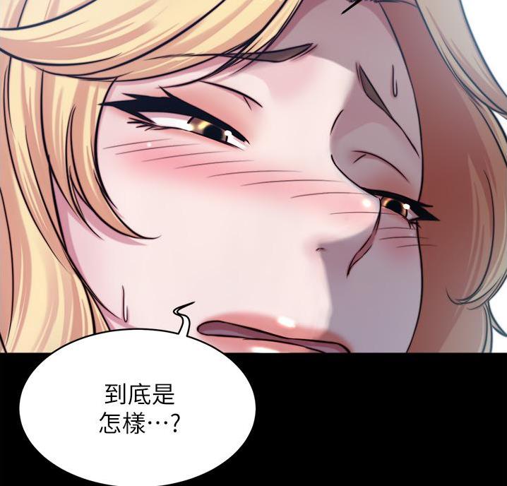 小裤裤笔记漫画免费阅读漫画,第108话26图