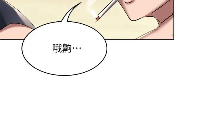 战斗旅途漫画漫画,第64话 工作狂4图