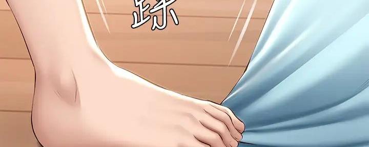 寄宿奇遇记漫画43漫画,第134话118图