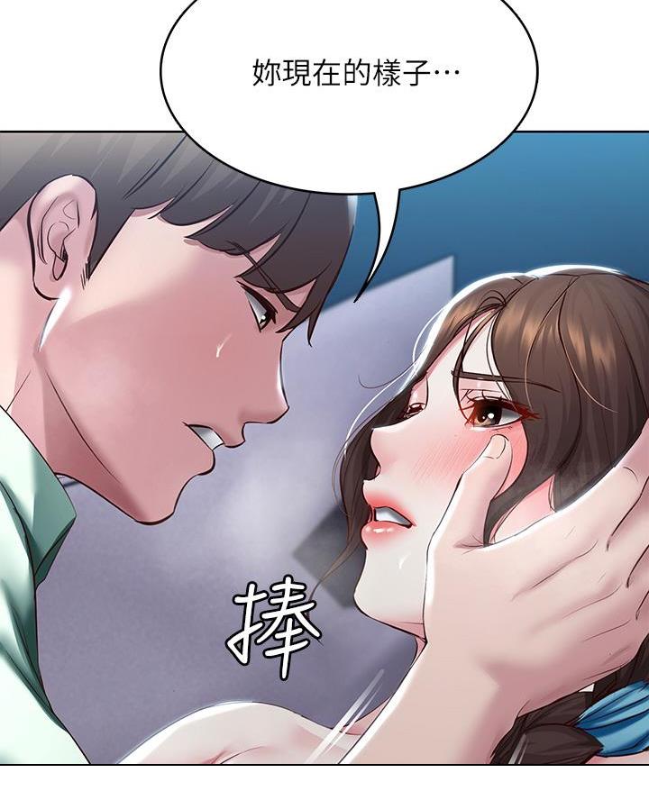 寄宿漫画漫画,第169话51图