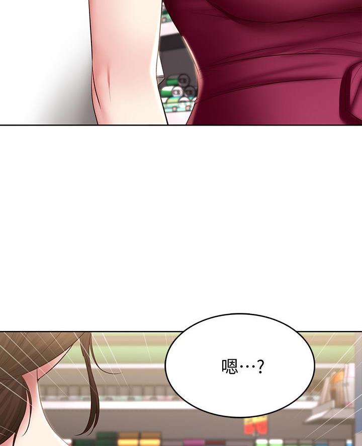 寄宿奇遇记漫画43漫画,第162话9图