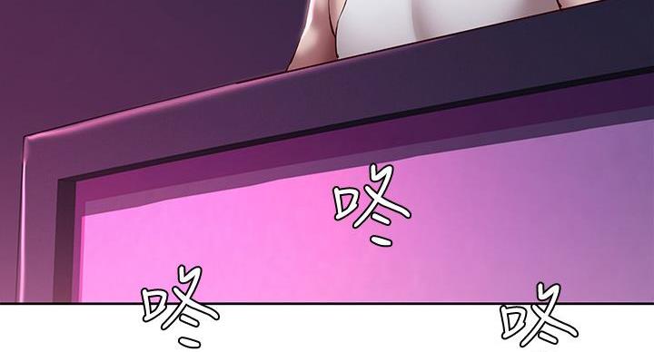 漫画寄宿免费漫画,第146话18图