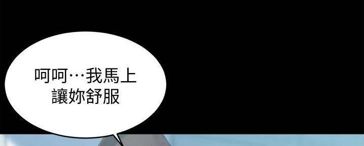 小裤裤笔记漫画全集免费阅读漫画,第96话17图