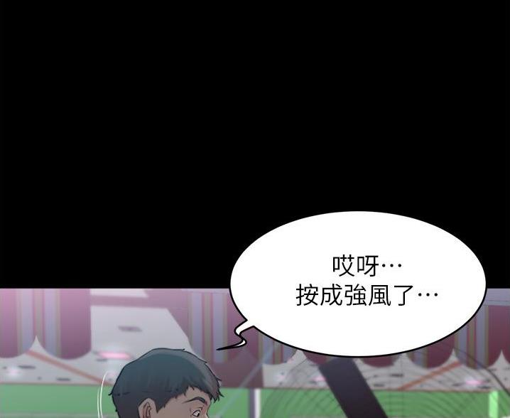 小裤裤笔记漫画全集免费阅读漫画,第104话52图