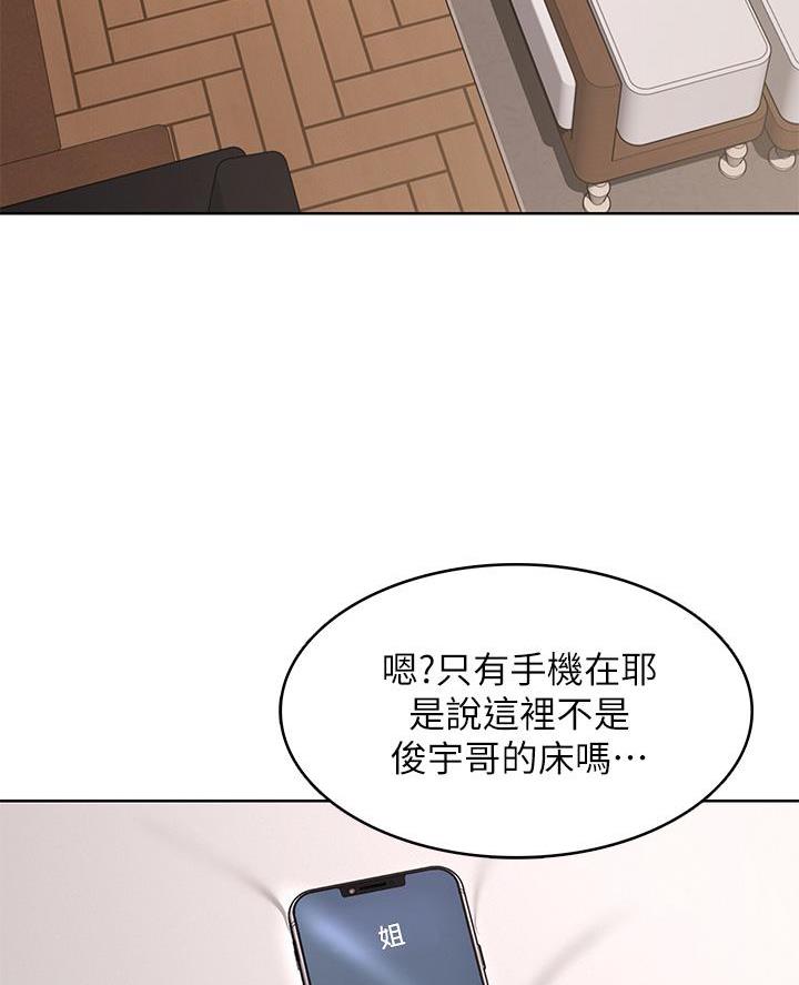 寄宿漫画漫画,第160话45图