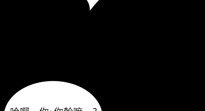 小裤裤笔记漫画免费阅读漫画,第100话61图