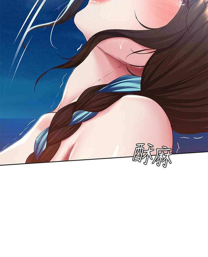 极速漫画网官网漫画,第156话24图