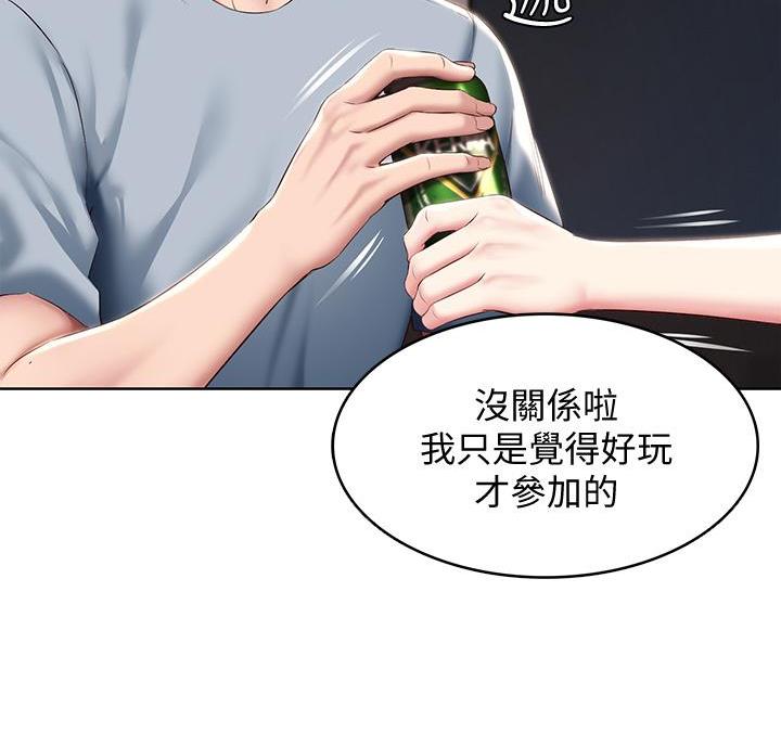 极速漫画官网漫画,第153话62图