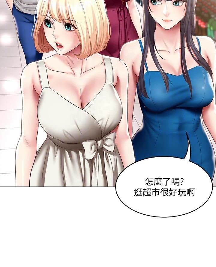 寄宿奇遇记漫画43漫画,第162话41图