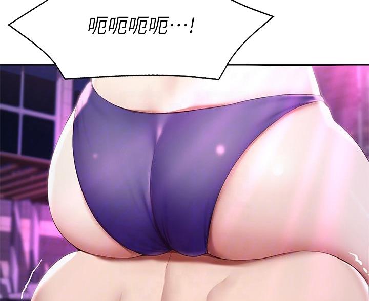 寄宿漫画漫画,第147话6图