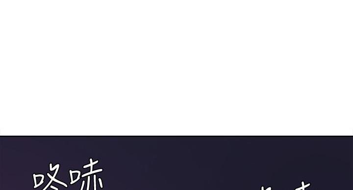 漫画寄宿免费漫画,第146话8图
