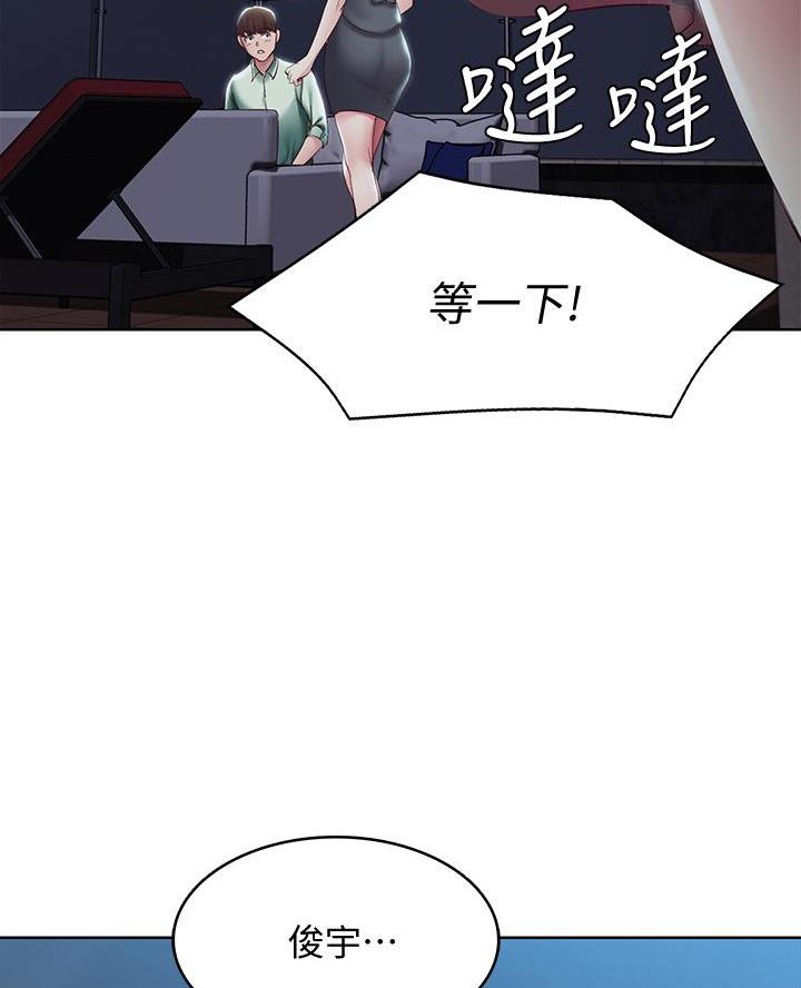 极速漫画官网漫画,第165话39图