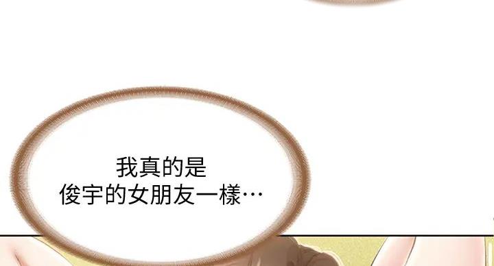 寄宿漫画漫画,第142话90图