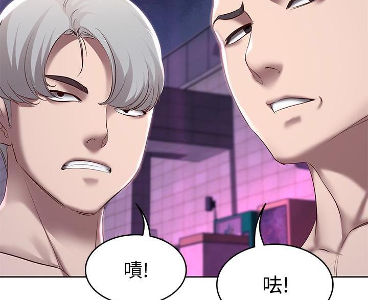寄宿漫画漫画,第148话5图