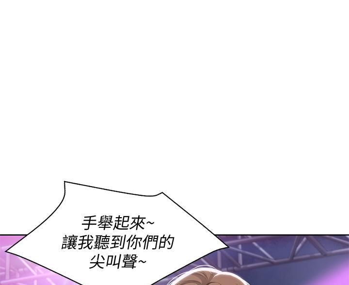 寄宿漫画漫画,第147话63图