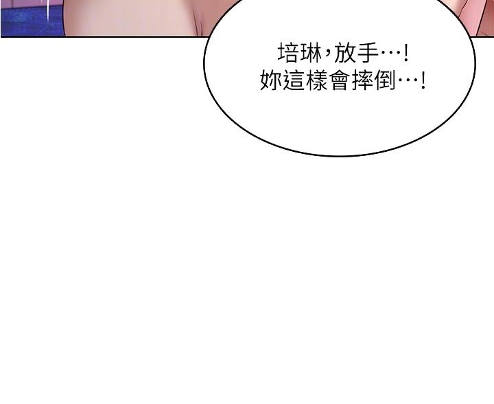 寄宿漫画漫画,第147话58图