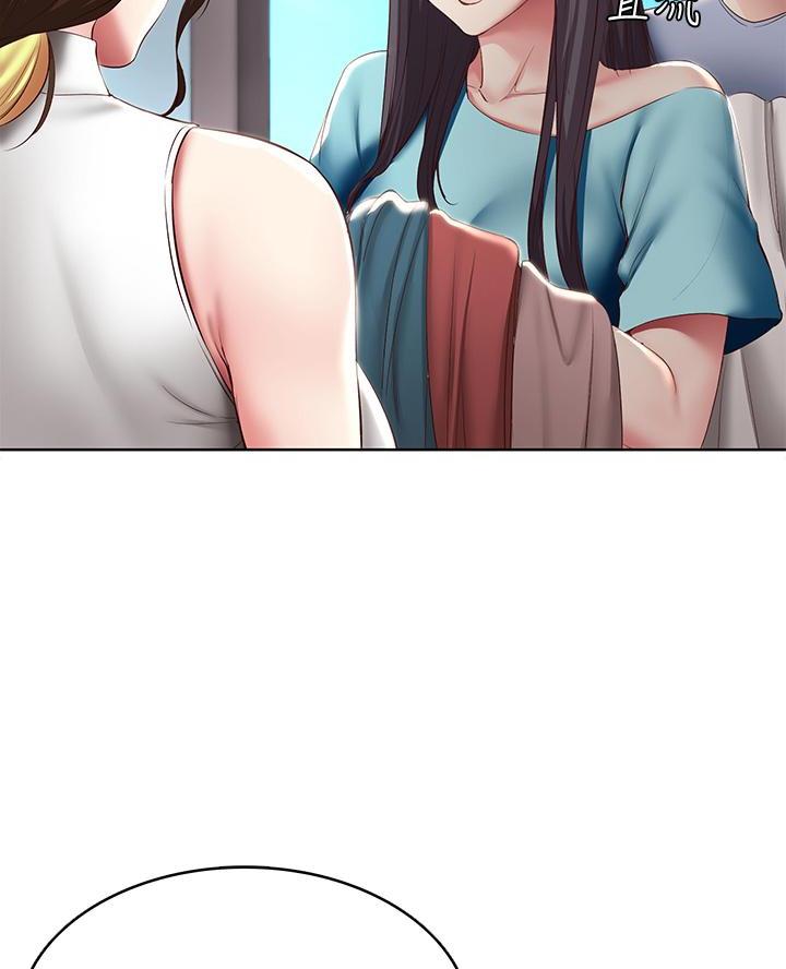 寄宿奇遇记漫画43漫画,第162话10图