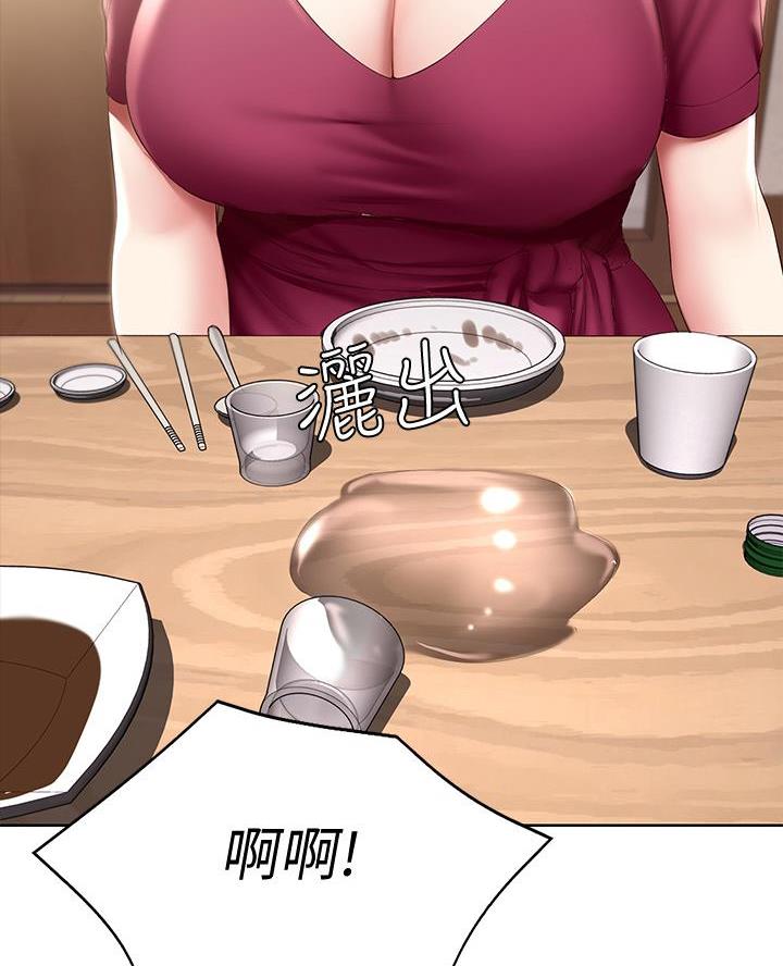 寄宿漫画漫画,第163话30图