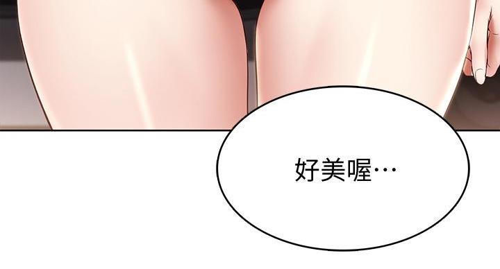 漫画寄宿免费漫画,第146话38图