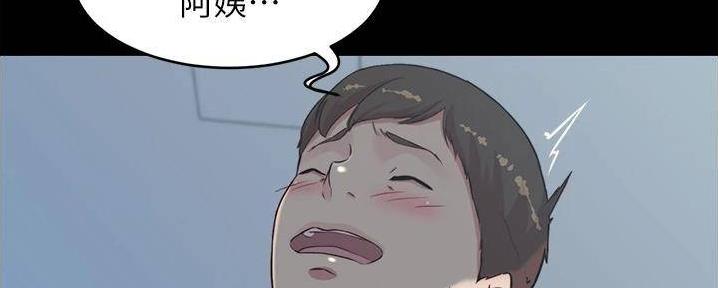 小裤裤笔记漫画全集免费阅读漫画,第96话121图