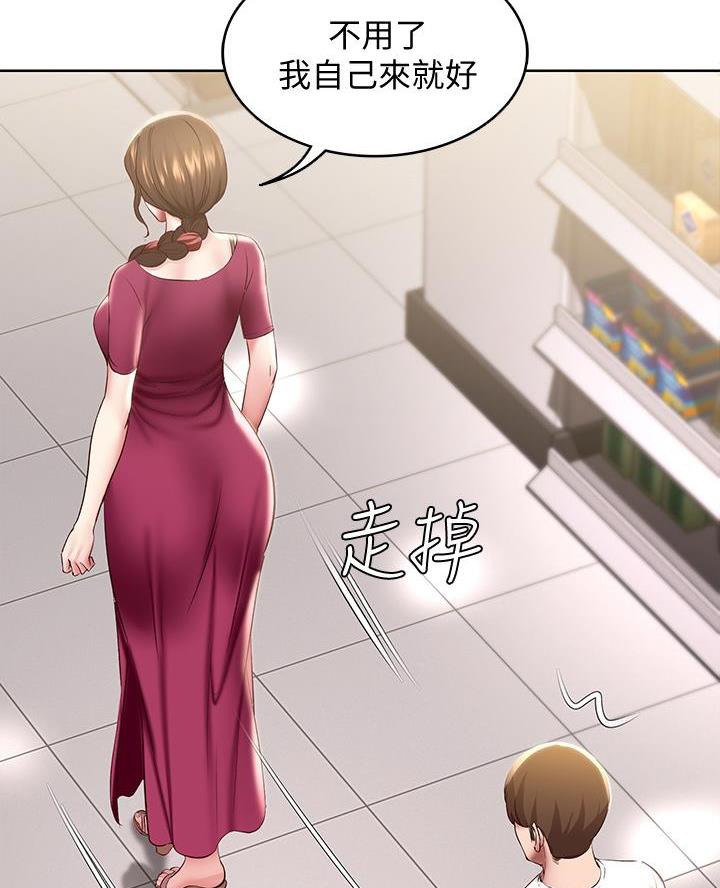寄宿奇遇记漫画43漫画,第162话19图