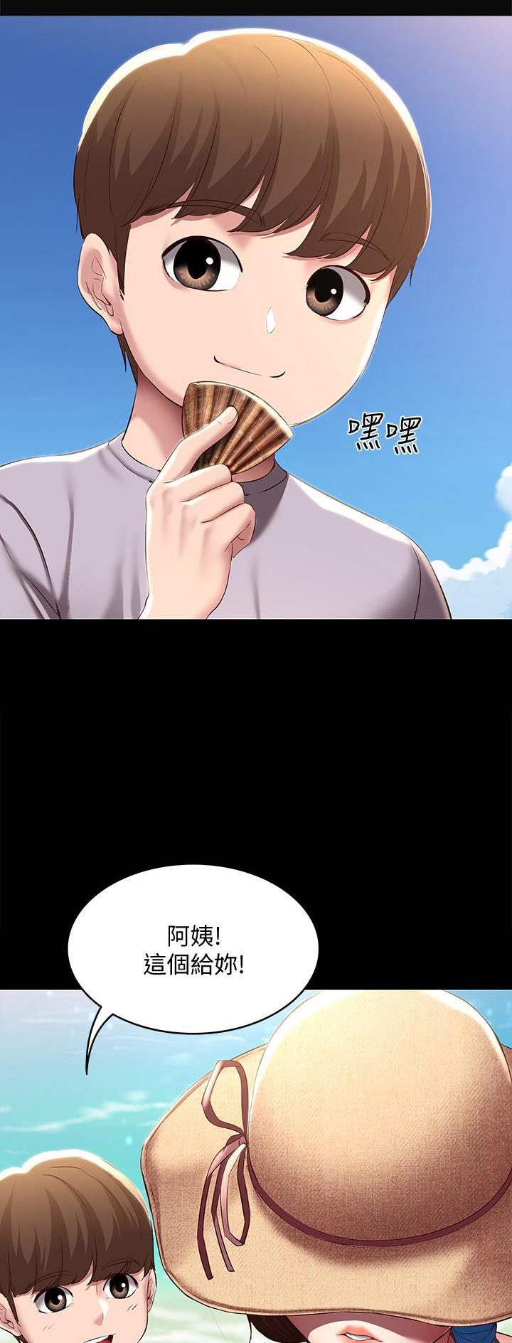 黑执事寄宿学校篇漫画在哪看漫画,第154话17图