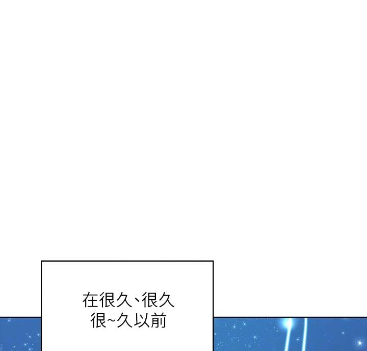极速漫画网官网漫画,第152话61图