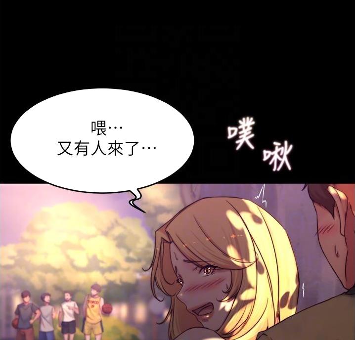 小裤裤笔记漫画免费阅读漫画,第108话19图