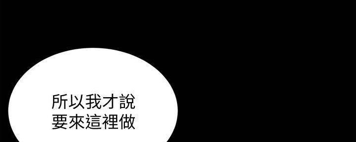 小裤裤笔记漫画全集免费阅读漫画,第96话85图