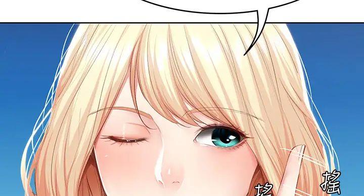 寄宿漫画漫画,第142话120图