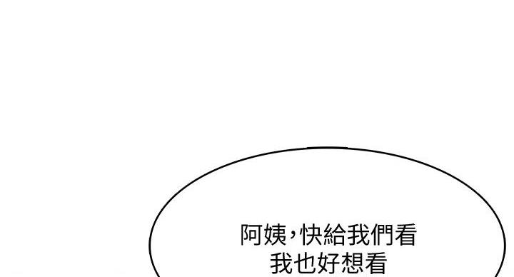 寄宿学校的朱丽叶漫画结局漫画,第145话107图