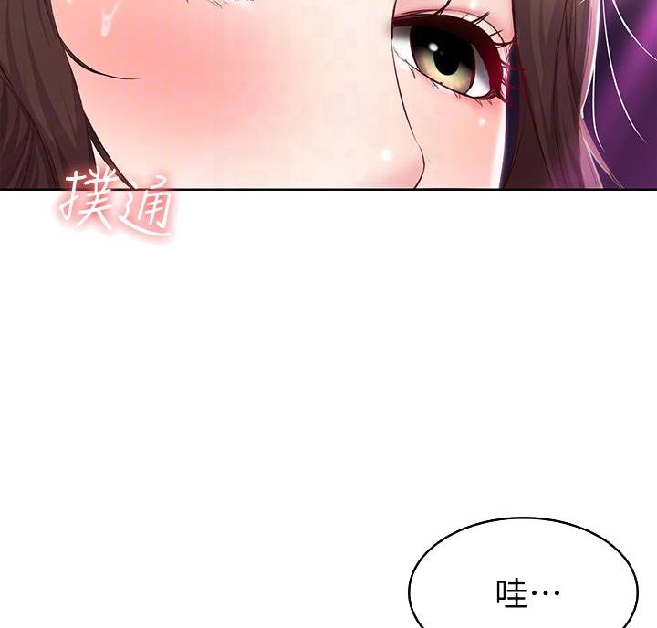 国外寄宿漫画漫画,第150话56图