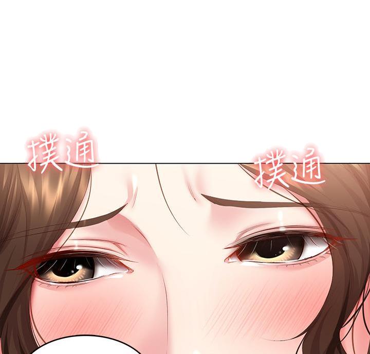 极速漫画网官网漫画,第152话4图