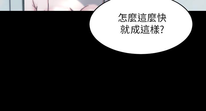 小裤裤笔记漫画免费阅读漫画,第100话63图