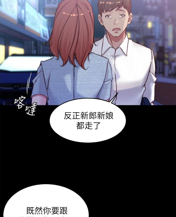 小裤裤笔记的漫画漫画,第113话44图