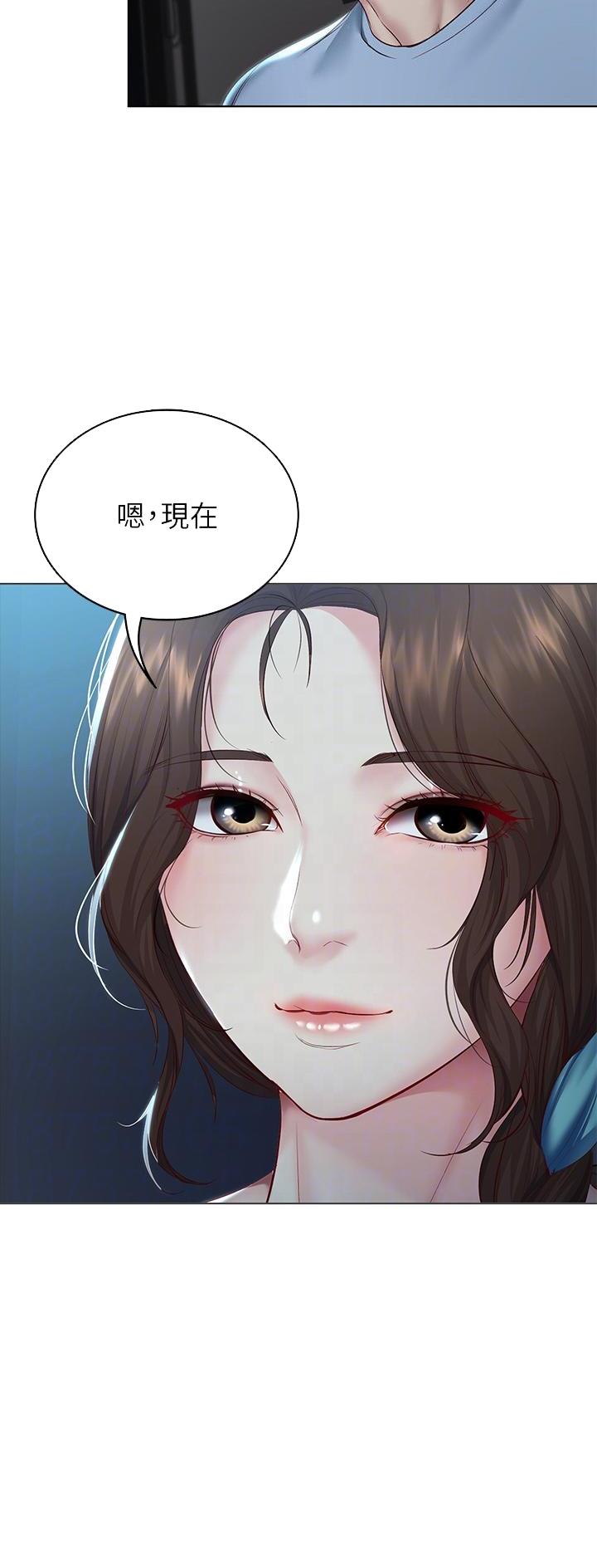黑执事寄宿学校篇漫画在哪看漫画,第154话2图