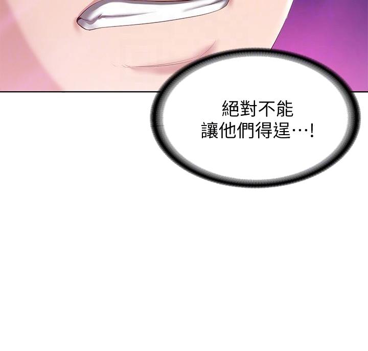 国外寄宿漫画漫画,第150话45图