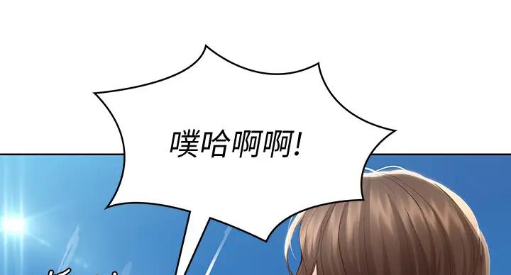 寄宿漫画漫画,第141话109图