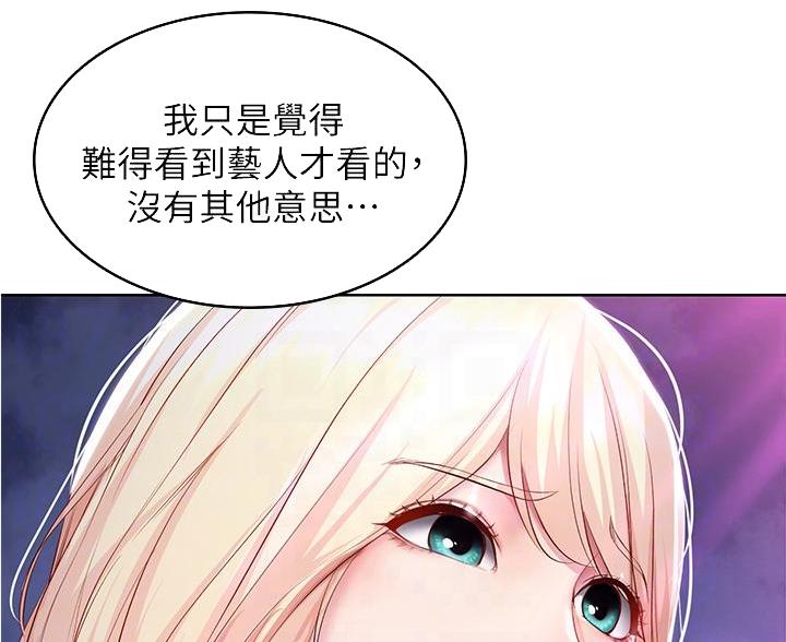 寄宿漫画漫画,第147话60图