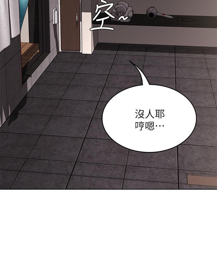 寄宿漫画漫画,第160话26图