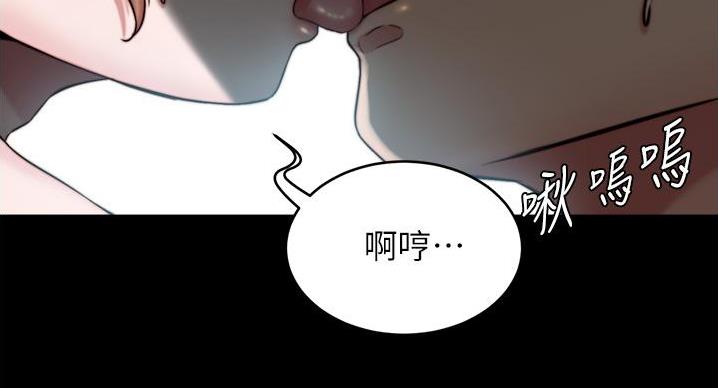 小裤裤笔记漫画版漫画,第102话123图