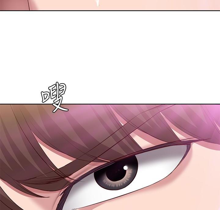 极速漫画官网漫画,第151话63图
