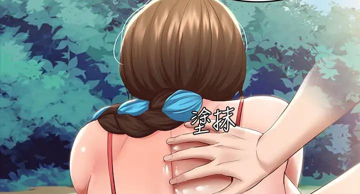 寄宿漫画漫画,第141话50图