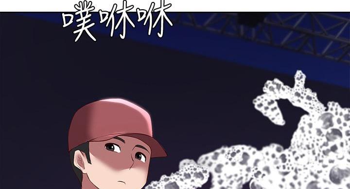 漫画寄宿免费漫画,第146话93图
